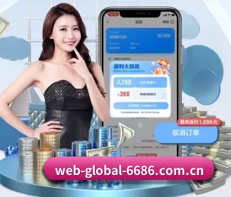 6686体育 APP